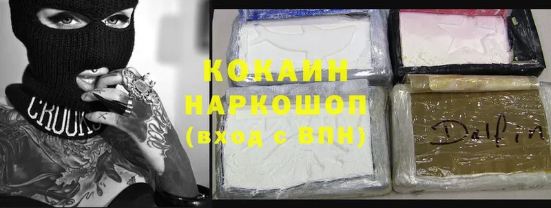 Cocaine Боливия Артёмовск