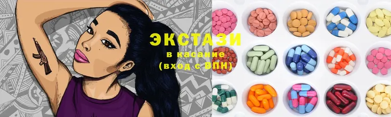 Ecstasy 280мг  цена наркотик  Артёмовск 