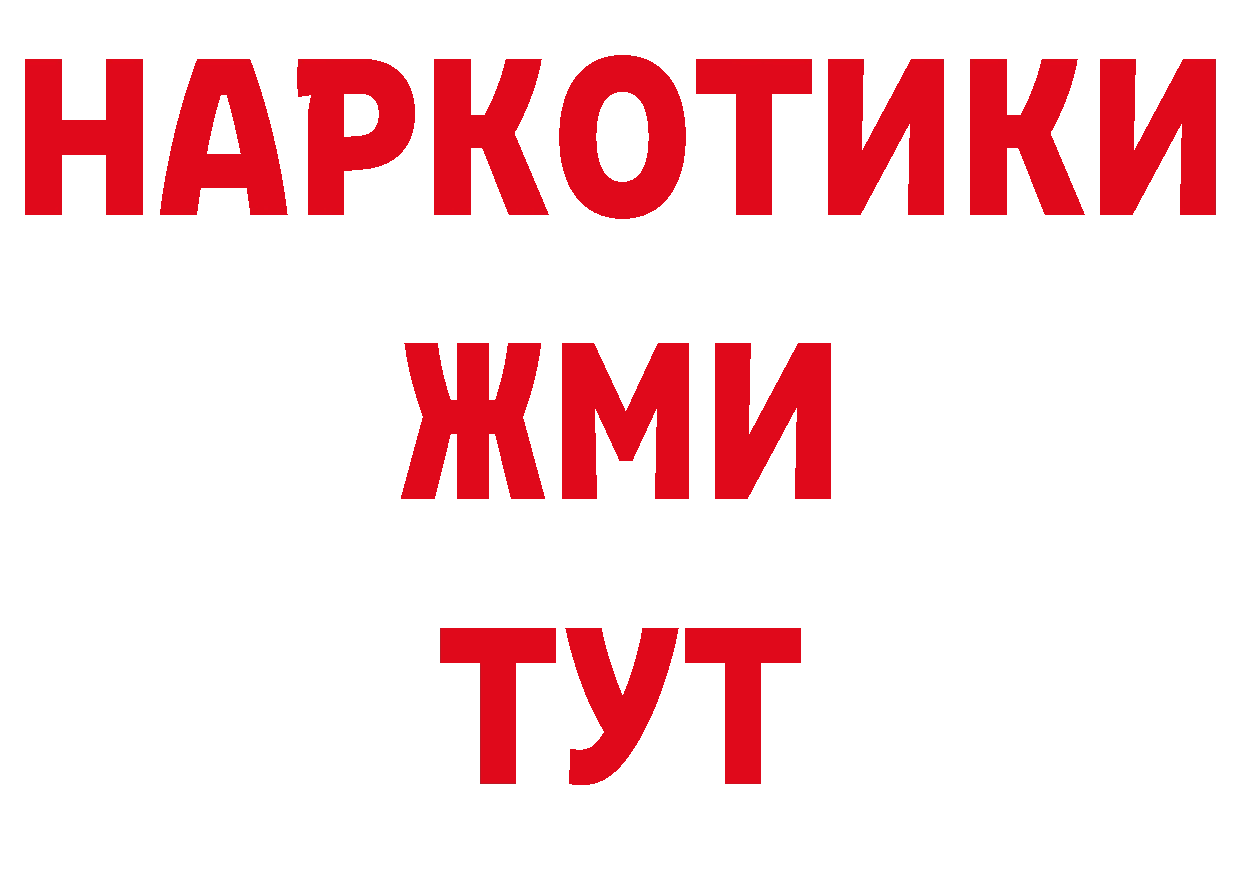 Кокаин Эквадор как войти даркнет omg Артёмовск