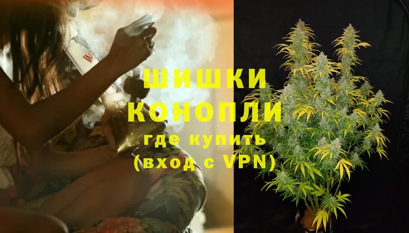 дарнет шоп  Артёмовск  omg зеркало  Каннабис SATIVA & INDICA 